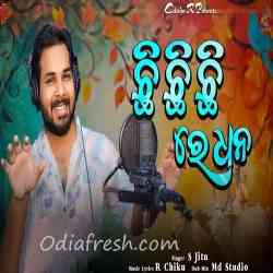 Chi Chi Chi Re Dhana